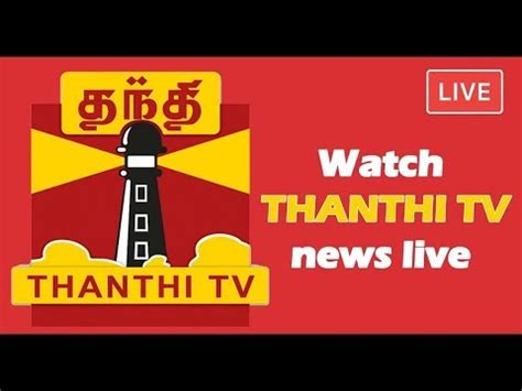 thanthi tv live news tamil
