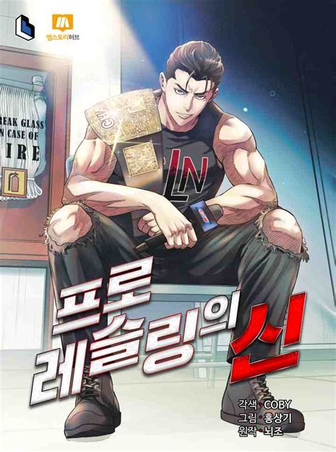 The God of Pro Wrestling ตอนที่6 Manhwa Thailand อ่านมังฮวาแปลไทย การ์ตูน korea มังงะเกาหลี