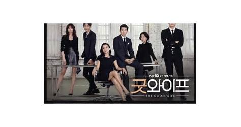 The Good Wife Korean Drama Ep 2 Eng Sub