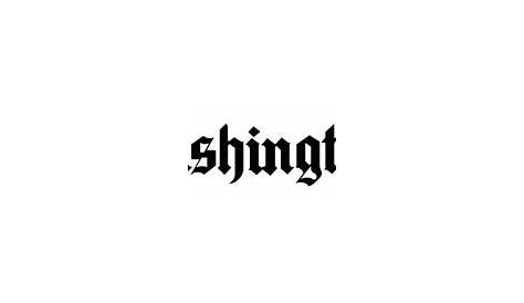 Das weiße Logo der Washington Post transparente PNG - StickPNG