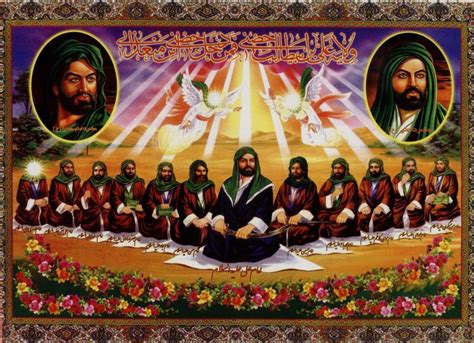 the 12th imam prophecy