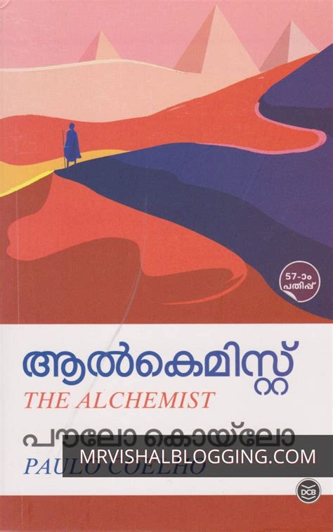 the alchemist malayalam pdf