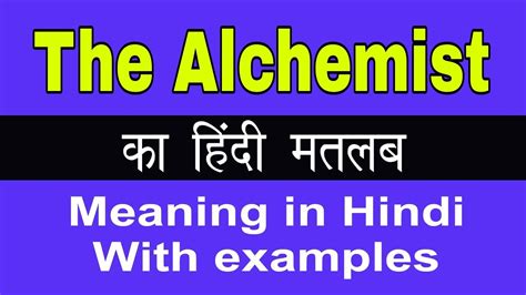 the alchemist meaning in hindi