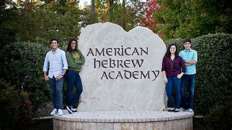 the american hebrew academy