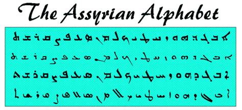 the ancient assyrian language