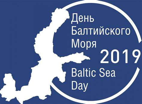 the baltic sea day