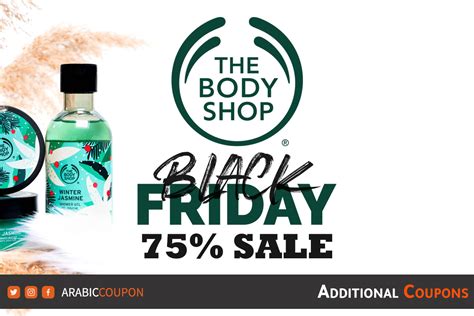 the body shop coupon uae