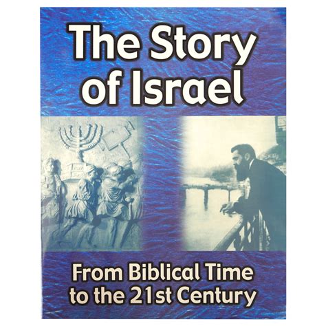 the book of israel
