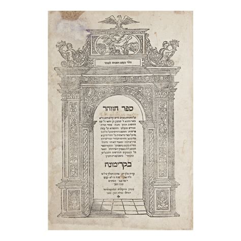 The Book of Splendor: A Mystical Masterpiece That Will Enchant You