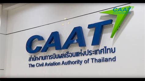 the civil aviation authority of thailand