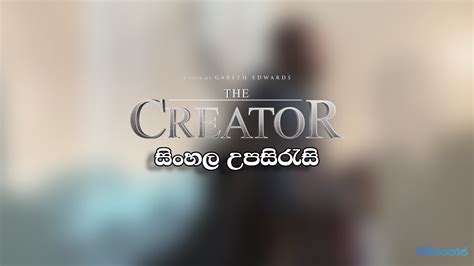 the creator sinhala sub