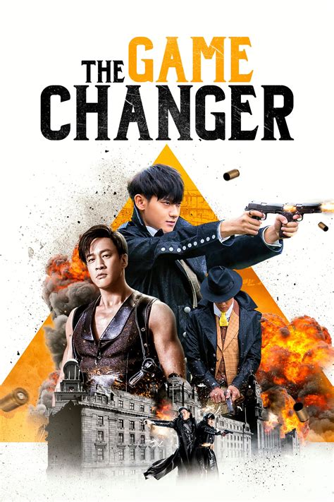the game changer movie 2017
