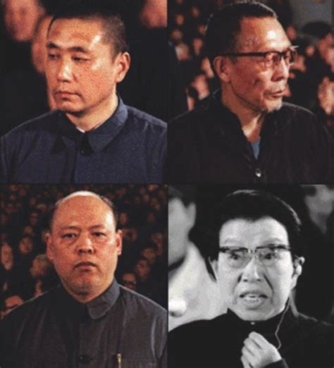 the gang of 4 china