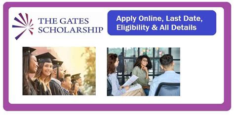 the gates scholarship deadline