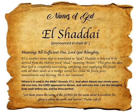 the god el shaddai