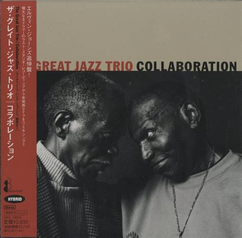 the great jazz trio