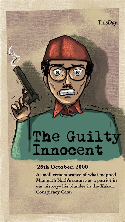 the guilty innocent 2014