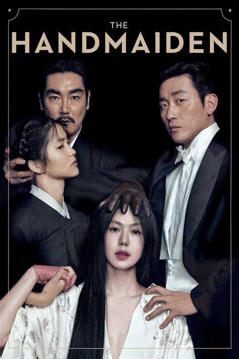 the handmaiden korean movie