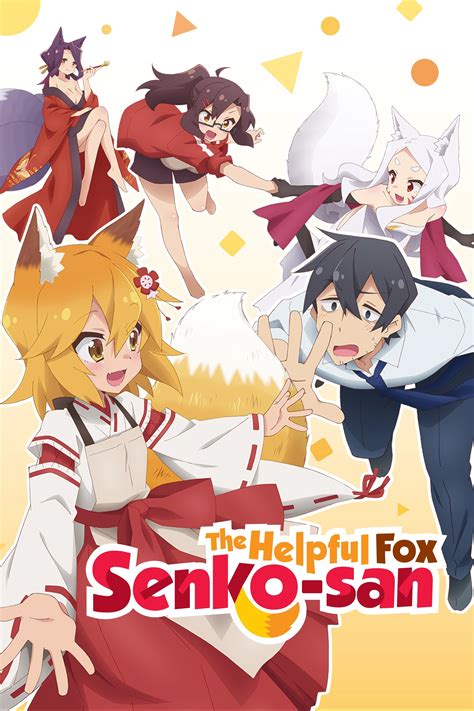 the helpful fox senko san japanese name