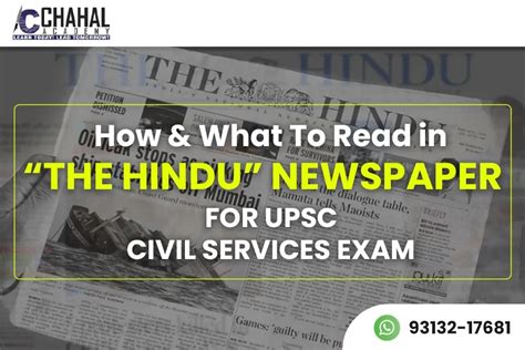 the hindu newspaper for upsc