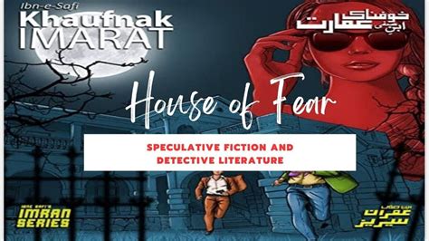 the house of fear by ibn-e safi summary