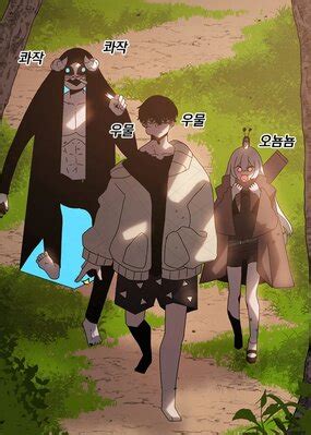 Subject The House Without Time Viral