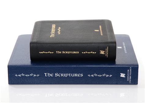 the isr scriptures version bible