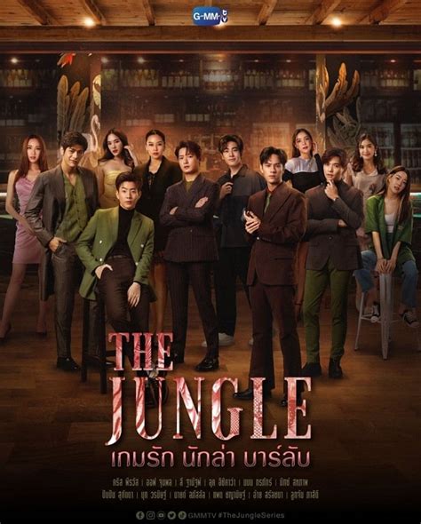 the jungle the series thai