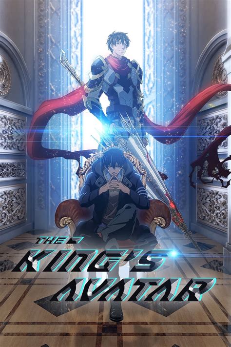 the king's avatar anime dubbed