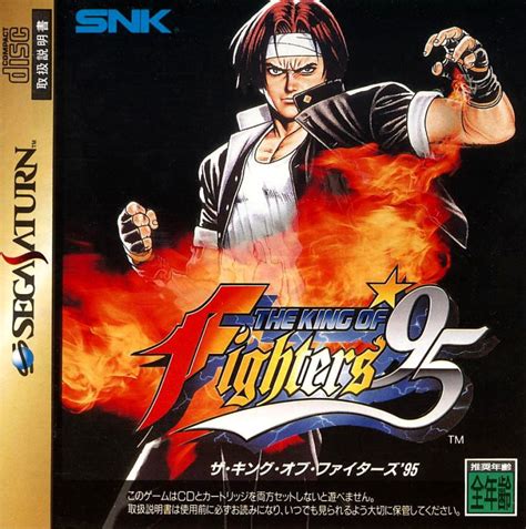 the king of fighters 95 sega saturn