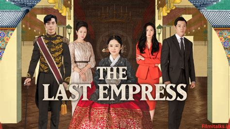 Subject The Last Empress 11 12 New