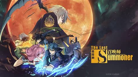 Discussion The Last Summoner Saison 2