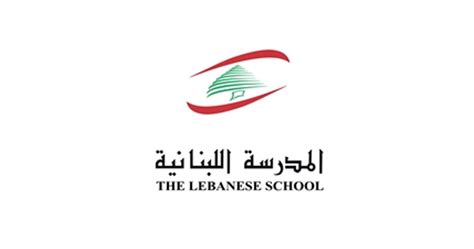 the lebanese school qatar