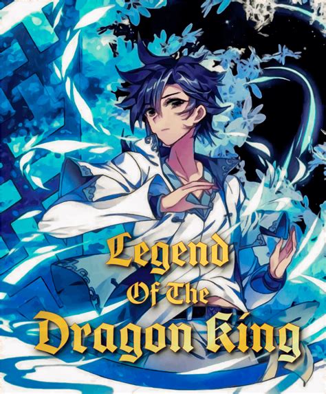 the legend of the dragon king manga