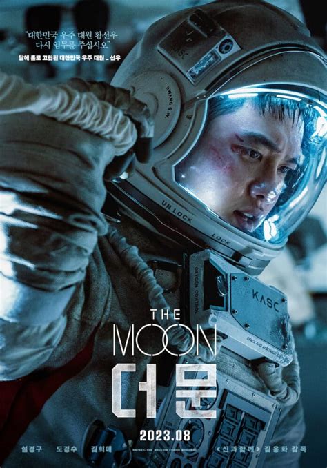 the moon korean movie dramacool