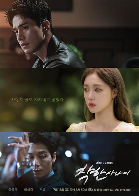 +25 The Nice Guy Horse