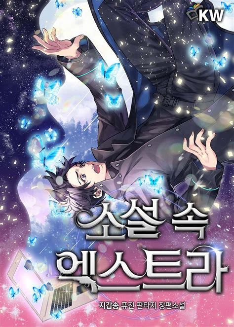 อ่าน The Novel's Extra ตอนที่ 1 1 TH แปลไทย Niceoppai