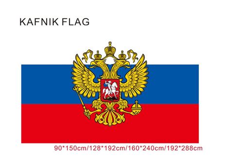 the old russian flag