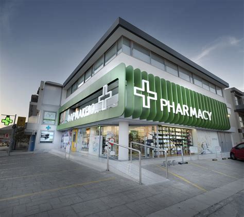 the pharmacy at smhc