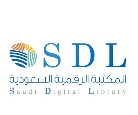 the saudi digital library