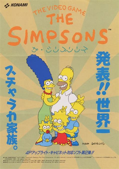 the simpsons japanese dub