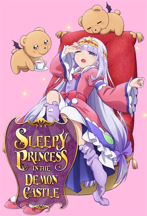 the sleeping princess in the demon castle