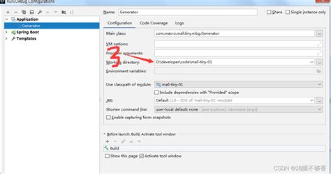 The Specified Target Project Directory Src/Main/Resources Does Not Exist
