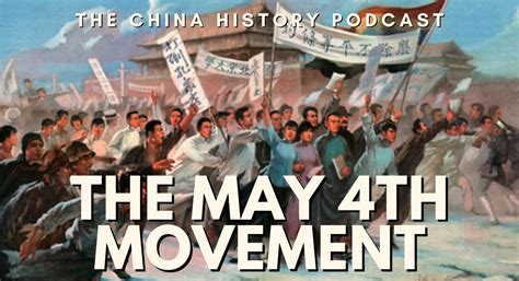 the spirit of the may 4th movement