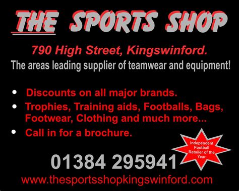 the sports shop kingswinford