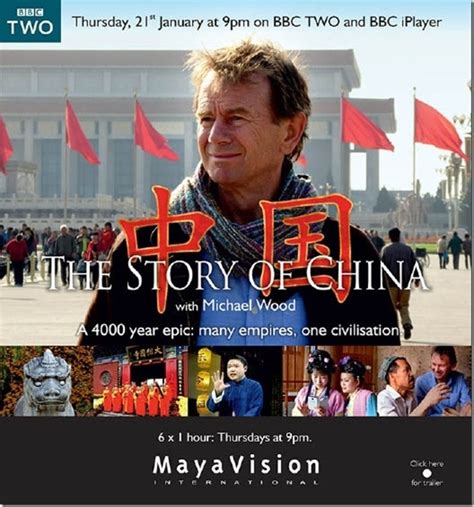 the story of china bbc