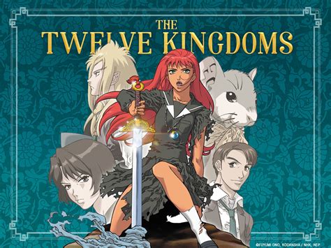 the twelve kingdoms anime