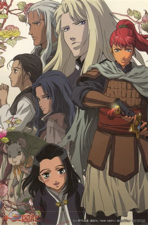 the twelve kingdoms anime characters