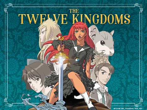 the twelve kingdoms anime release date