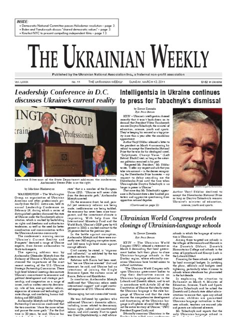 the ukrainian weekly newspaper